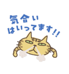 ねこがいる。前を向くの。（個別スタンプ：14）