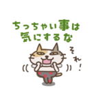 ねこがいる。前を向くの。（個別スタンプ：15）