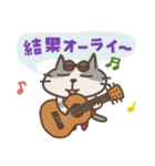 ねこがいる。前を向くの。（個別スタンプ：18）
