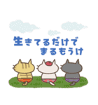 ねこがいる。前を向くの。（個別スタンプ：24）