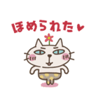ねこがいる。前を向くの。（個別スタンプ：25）