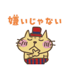 ねこがいる。前を向くの。（個別スタンプ：26）