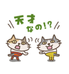 ねこがいる。前を向くの。（個別スタンプ：27）