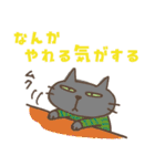 ねこがいる。前を向くの。（個別スタンプ：28）