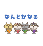 ねこがいる。前を向くの。（個別スタンプ：29）