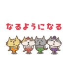 ねこがいる。前を向くの。（個別スタンプ：30）