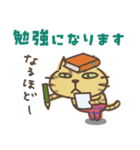 ねこがいる。前を向くの。（個別スタンプ：33）