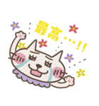 ねこがいる。前を向くの。（個別スタンプ：34）