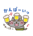 ねこがいる。前を向くの。（個別スタンプ：35）