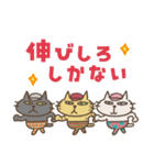 ねこがいる。前を向くの。（個別スタンプ：37）