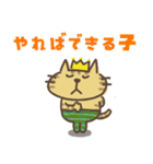 ねこがいる。前を向くの。（個別スタンプ：38）