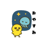 ニッタひよこvol.4（個別スタンプ：2）