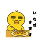 ニッタひよこvol.4（個別スタンプ：3）