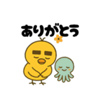 ニッタひよこvol.4（個別スタンプ：4）