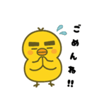 ニッタひよこvol.4（個別スタンプ：5）