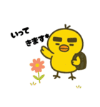 ニッタひよこvol.4（個別スタンプ：6）