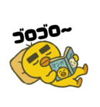 ニッタひよこvol.4（個別スタンプ：12）