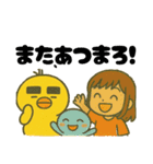 ニッタひよこvol.4（個別スタンプ：13）