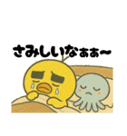 ニッタひよこvol.4（個別スタンプ：14）