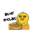 ニッタひよこvol.4（個別スタンプ：18）