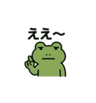 既読ムガエル（個別スタンプ：12）
