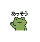 既読ムガエル（個別スタンプ：14）