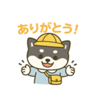 しばっこ園児（個別スタンプ：3）