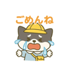 しばっこ園児（個別スタンプ：6）