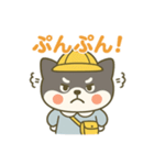しばっこ園児（個別スタンプ：7）