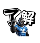 ゴリラ×サッカー！第七弾！デカ文字！（個別スタンプ：2）
