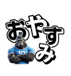 ゴリラ×サッカー！第七弾！デカ文字！（個別スタンプ：8）