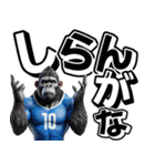 ゴリラ×サッカー！第七弾！デカ文字！（個別スタンプ：14）