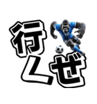 ゴリラ×サッカー！第七弾！デカ文字！（個別スタンプ：17）