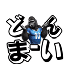 ゴリラ×サッカー！第七弾！デカ文字！（個別スタンプ：25）