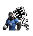ゴリラ×サッカー！第七弾！デカ文字！（個別スタンプ：26）