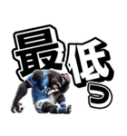 ゴリラ×サッカー！第七弾！デカ文字！（個別スタンプ：27）
