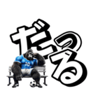 ゴリラ×サッカー！第七弾！デカ文字！（個別スタンプ：28）
