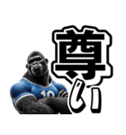 ゴリラ×サッカー！第七弾！デカ文字！（個別スタンプ：33）