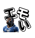 ゴリラ×サッカー！第七弾！デカ文字！（個別スタンプ：36）