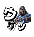 ゴリラ×サッカー！第七弾！デカ文字！（個別スタンプ：37）