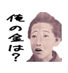 俺は、何も悪くない（仮）（個別スタンプ：6）