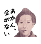 俺は、何も悪くない（仮）（個別スタンプ：7）