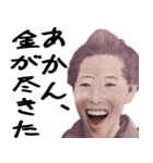俺は、何も悪くない（仮）（個別スタンプ：8）