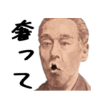 俺は、何も悪くない（仮）（個別スタンプ：10）