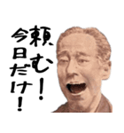 俺は、何も悪くない（仮）（個別スタンプ：11）