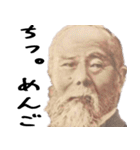 俺は、何も悪くない（仮）（個別スタンプ：14）