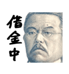 俺は、何も悪くない（仮）（個別スタンプ：17）