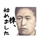 俺は、何も悪くない（仮）（個別スタンプ：21）