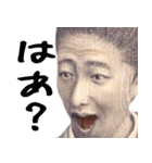 俺は、何も悪くない（仮）（個別スタンプ：23）