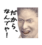 俺は、何も悪くない（仮）（個別スタンプ：24）